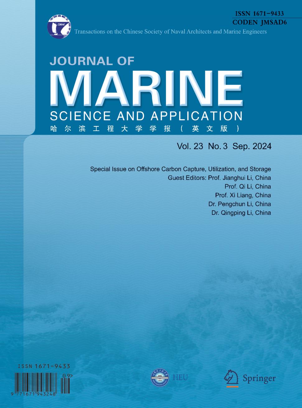 哈尔滨工程大学学报（英文版）