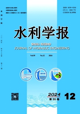 水利学报投稿