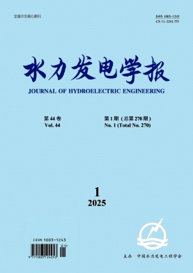 水力发电学报