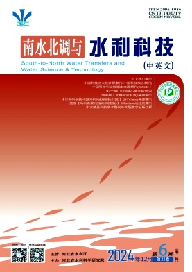 南水北调与水利科技（中英文）投稿