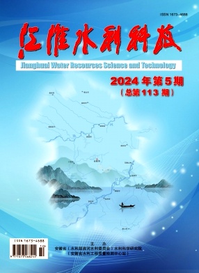 江淮水利科技投稿