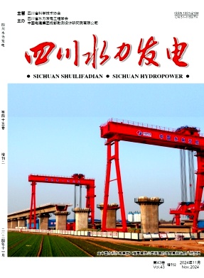 四川水力发电投稿