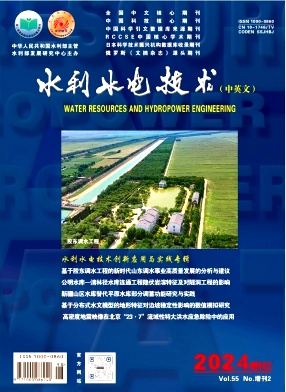水利水电技术（中英文）投稿