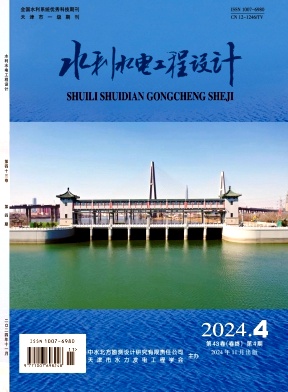 水利水电工程设计投稿