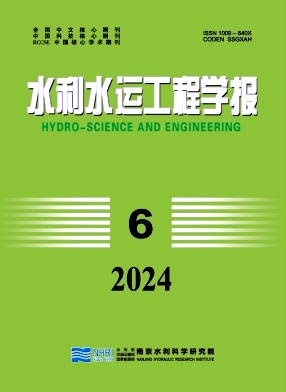 水利水运工程学报投稿