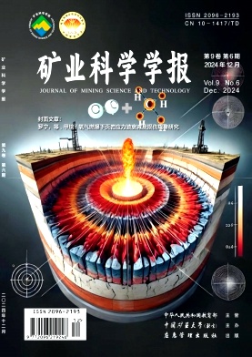 矿业科学学报投稿
