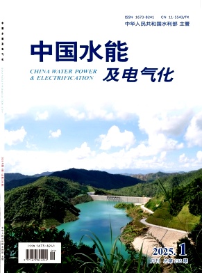 中国水能及电气化投稿