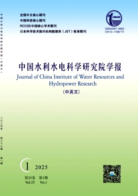 中国水利水电科学研究院学报（中英文）投稿