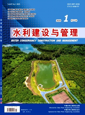 水利建设与管理投稿