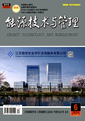 能源技术与管理投稿