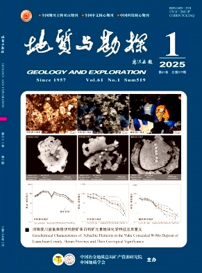 地质与勘探              