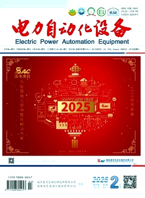 电力自动化设备投稿