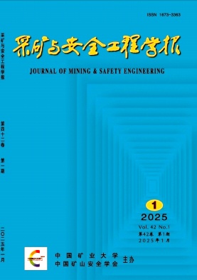 采矿与安全工程学报投稿