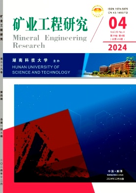 矿业工程研究投稿