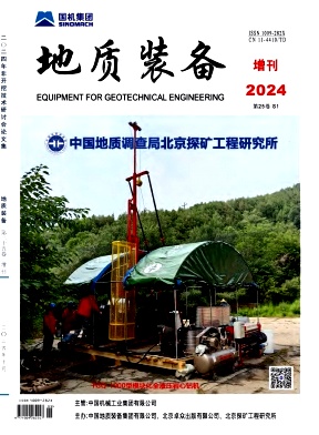 地质装备