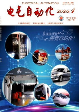 电气自动化投稿