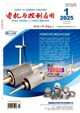 电机与控制应用投稿