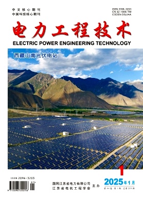 电力工程技术