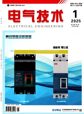 电气技术