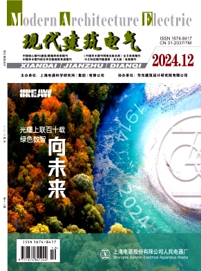 现代建筑电气投稿