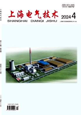 上海电气技术投稿