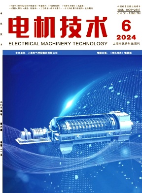 电机技术投稿