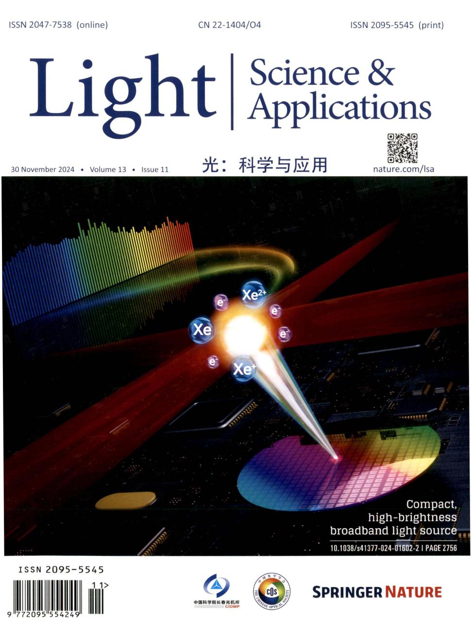 光：科学与应用（英文版）投稿