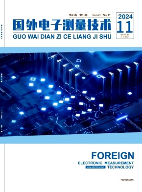 国外电子测量技术