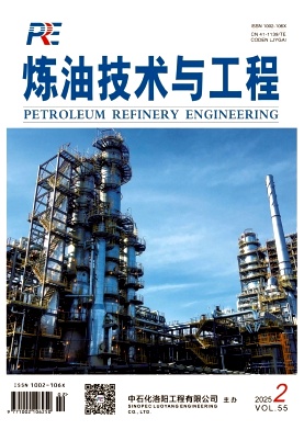 炼油技术与工程投稿