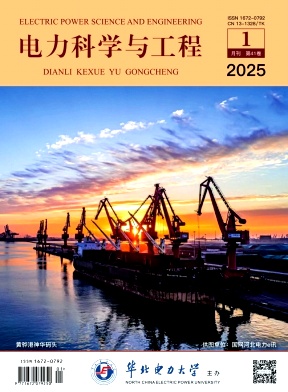 电力科学与工程投稿