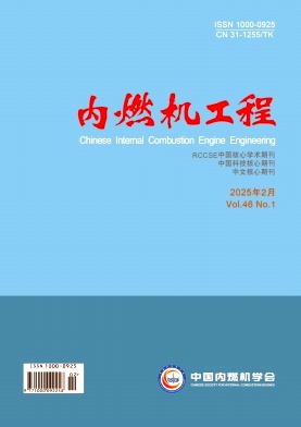 内燃机工程投稿