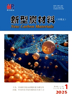 新型炭材料（中英文）投稿