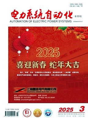 电力系统自动化投稿