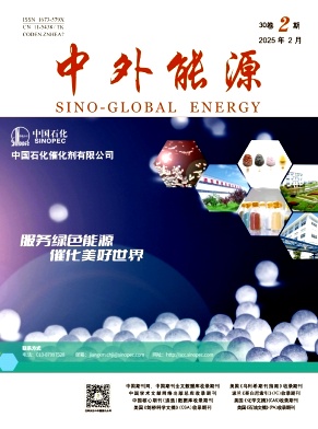 中外能源投稿