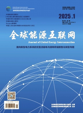 全球能源互联网（原：华北电力技术）