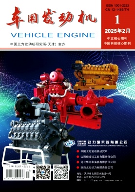 车用发动机投稿