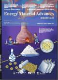 能源材料前沿（英文）