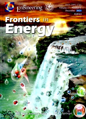能源前沿（英文版）