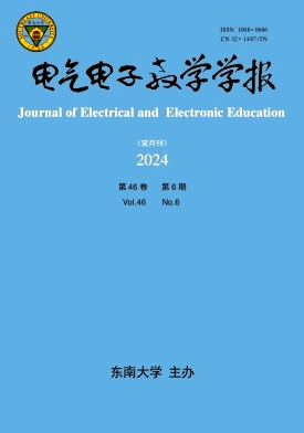 电气电子教学学报