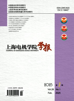 上海电机学院学报