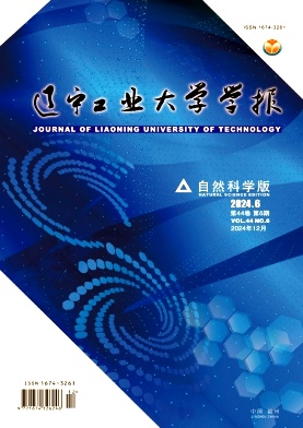 辽宁工业大学学报（自然科学版）投稿