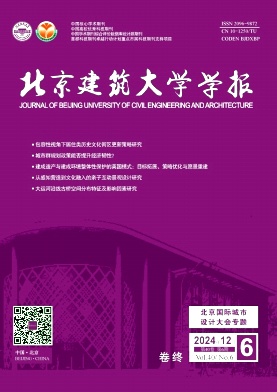 北京建筑大学学报