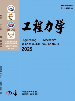 工程力学投稿