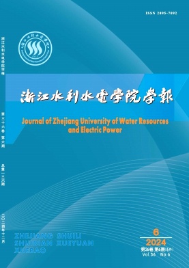 浙江水利水电学院学报投稿