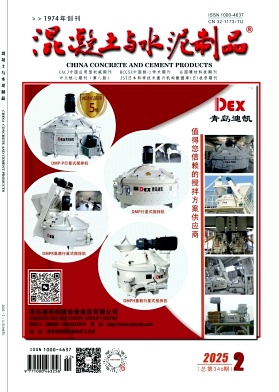 混凝土与水泥制品投稿