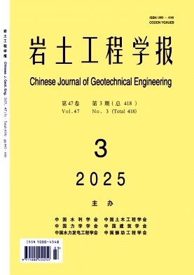 岩土工程学报