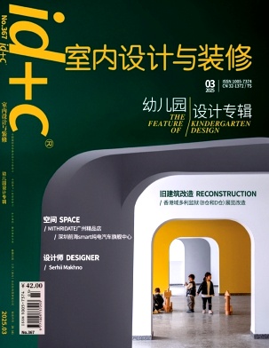 室内设计与装修