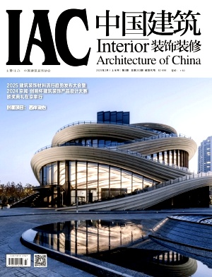 中国建筑装饰装修