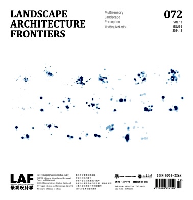 景观设计学（中英文）