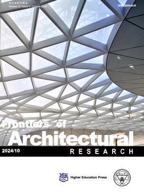 建筑学研究前沿（英文版）